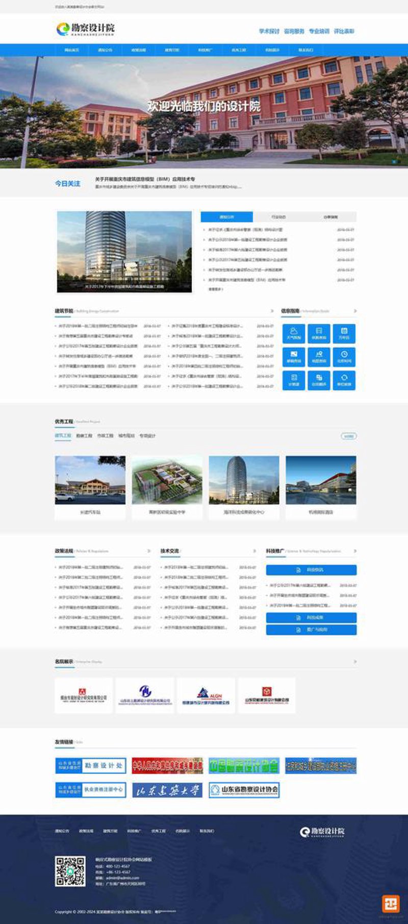 软件开发行业：从传统到智能的新篇章
